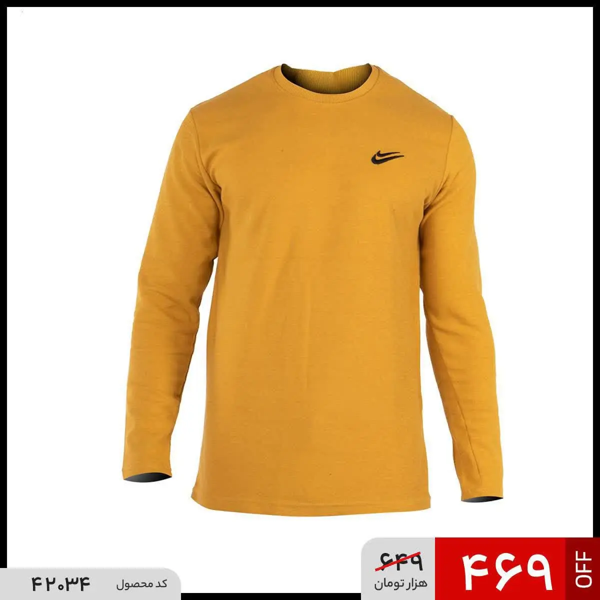 🔺بلوز مردانه نایک
