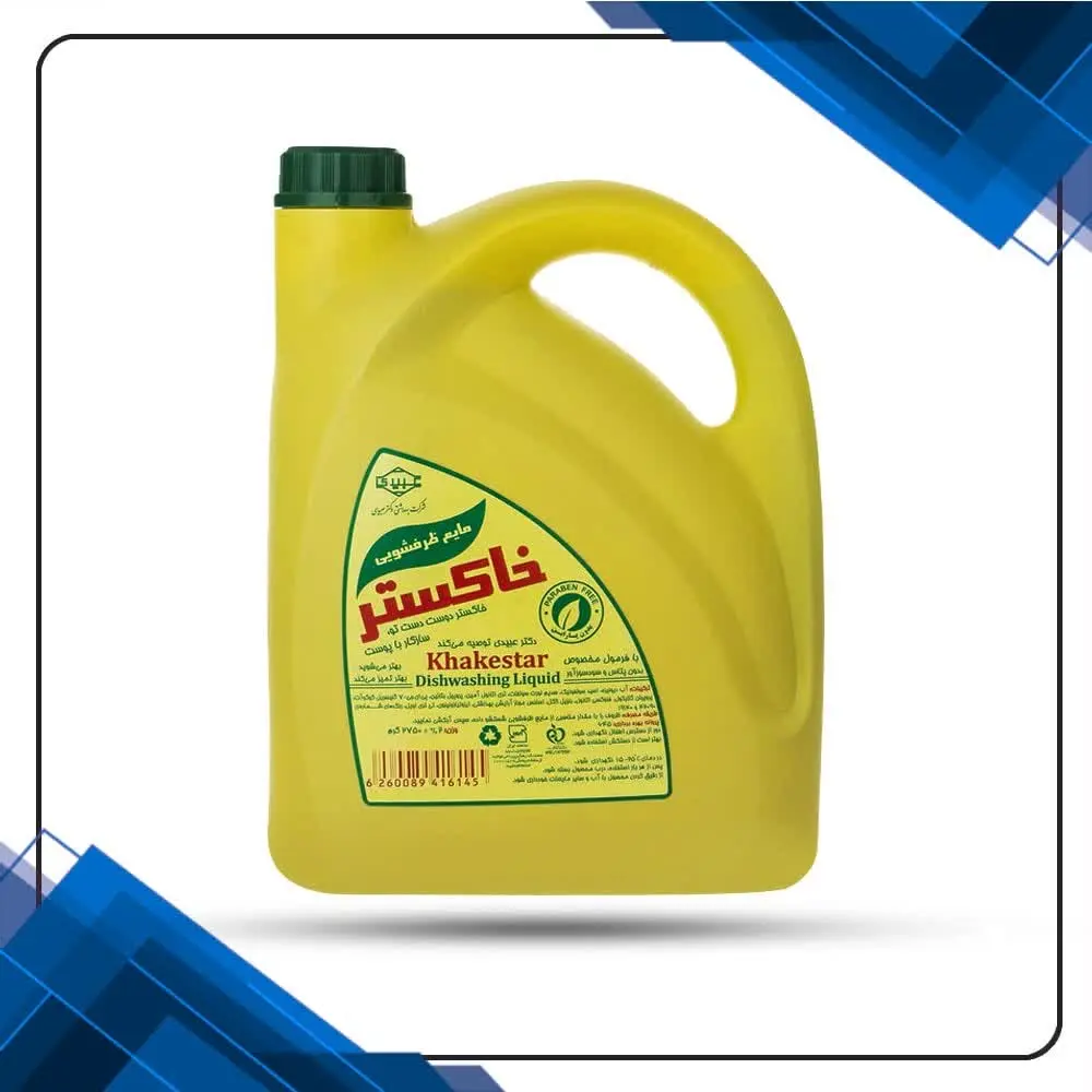 #مایع_ظرفشویی_خاکستر_۲۷۵۰گرم
