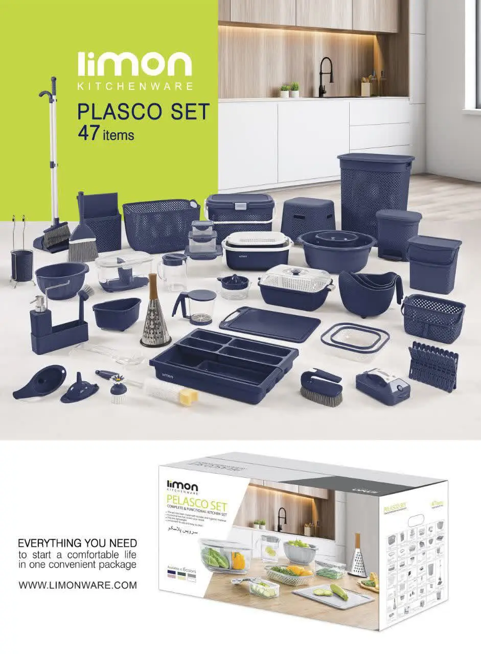 نام کالا: سرویس جهیزیه لیمون (آبی نیلی) 
