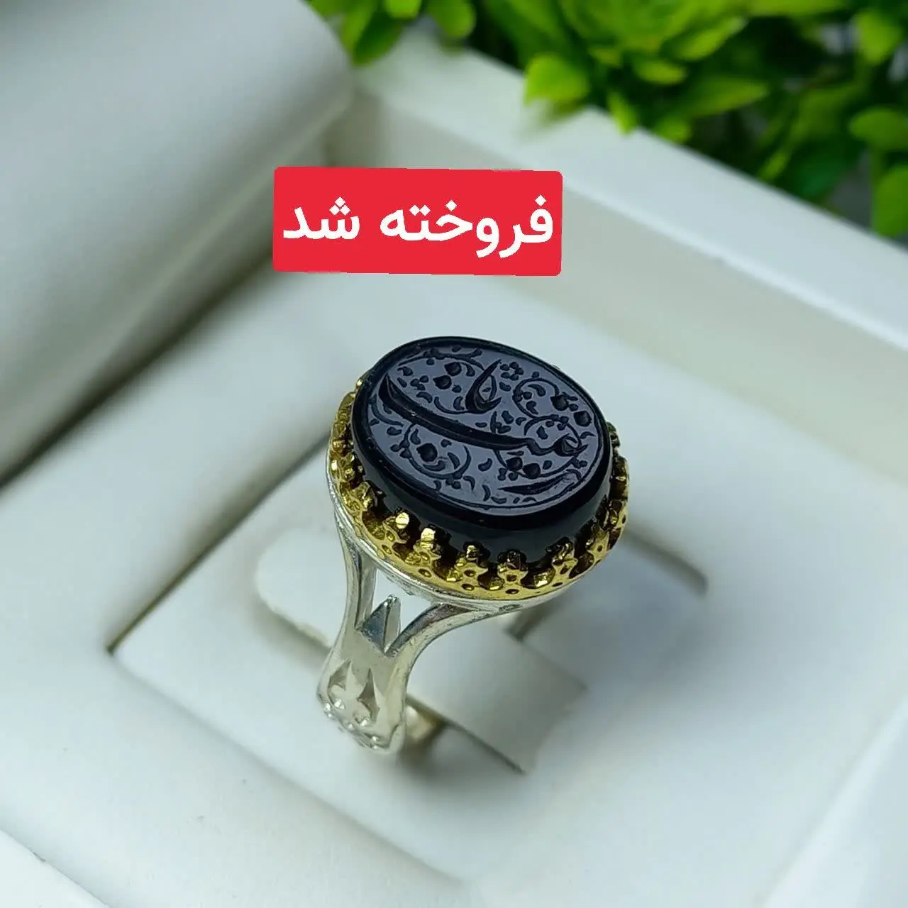  مدل سربرنجی نیزه‌ای محبوب 
