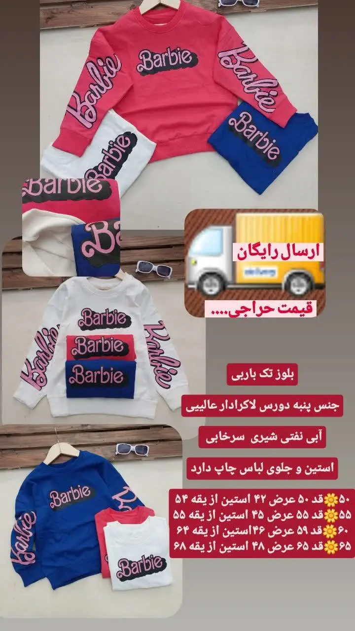 قیمت حراج ۳۲۰/۰۰۰