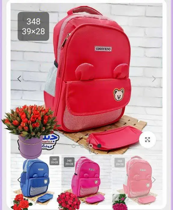 کیف جامدادی دار خرسی
