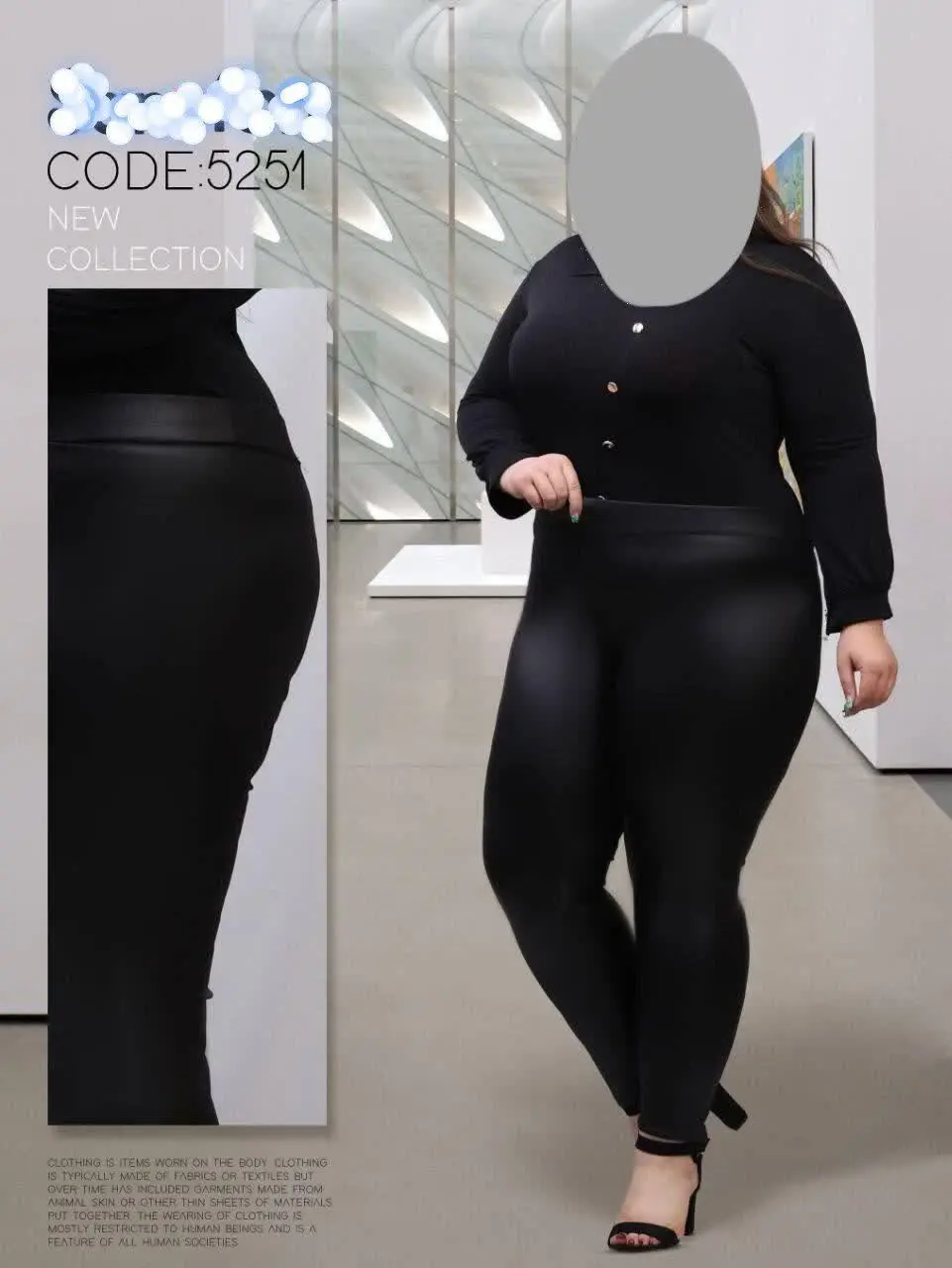 قد شلوار: ۹۸ سانت