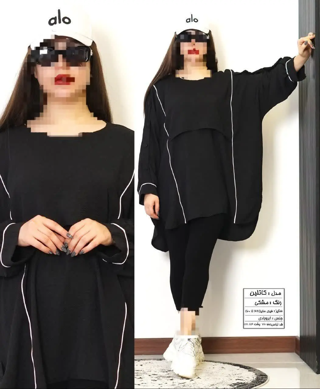 نام: #کاتلین
