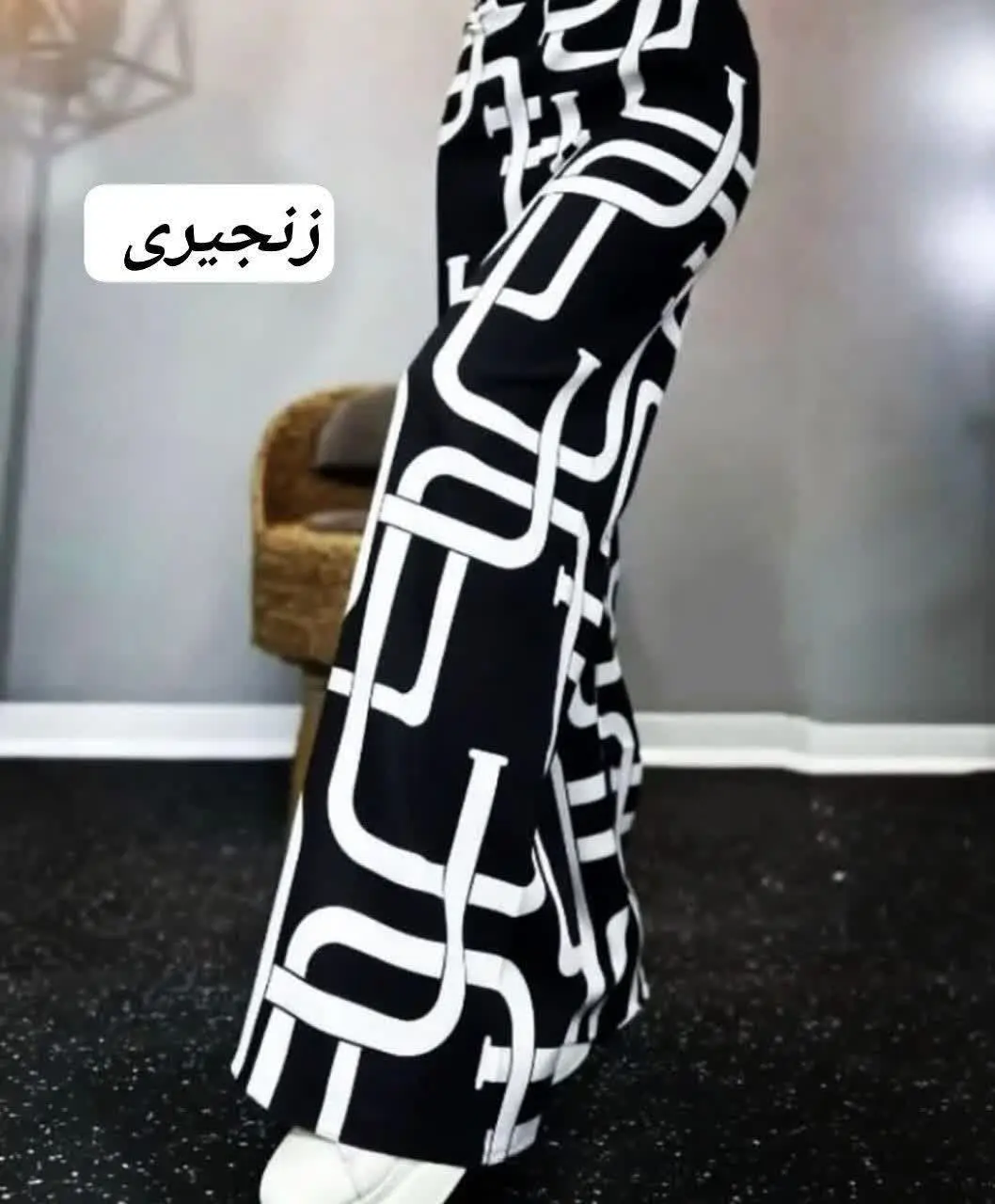 👚 نام: شلوار طرح دار ✔️
