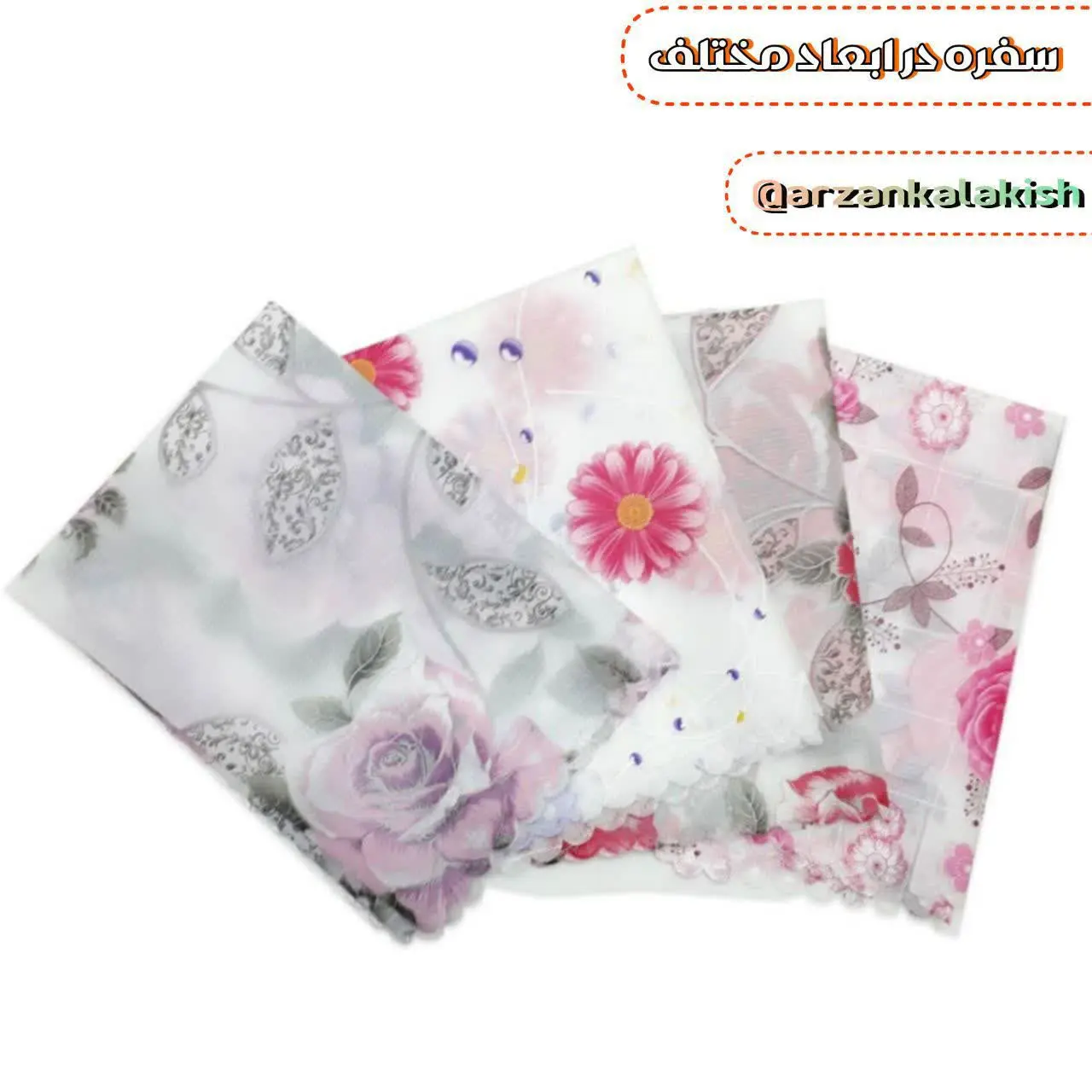 سفره در ابعاد مختلف
