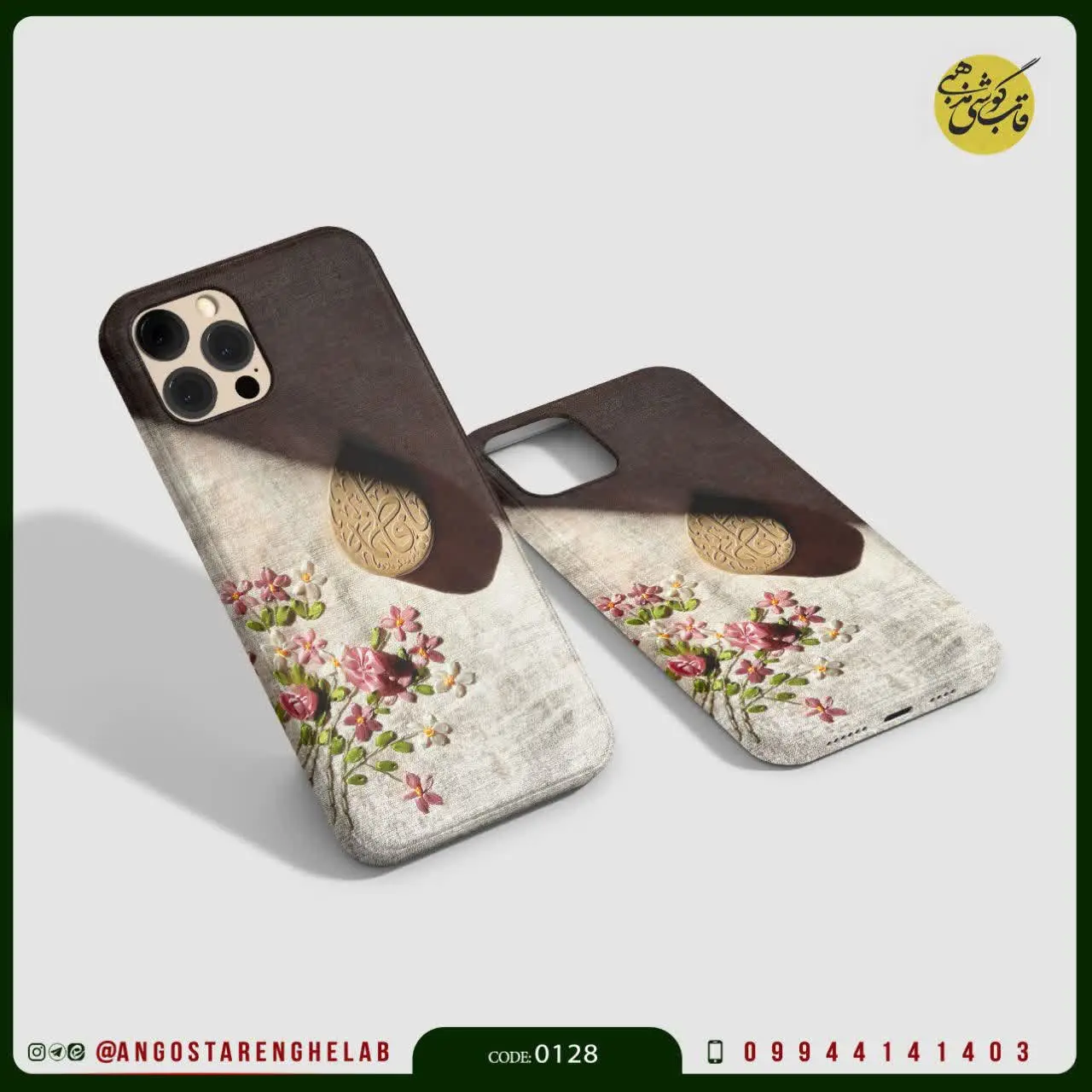 مدل‌های گوشی 📎
