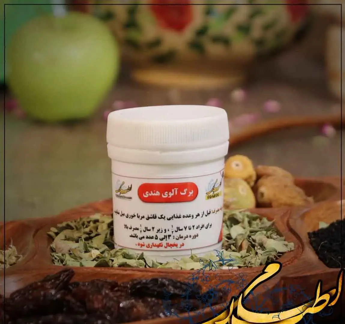 دارویی که موجب پاکسازی خون...