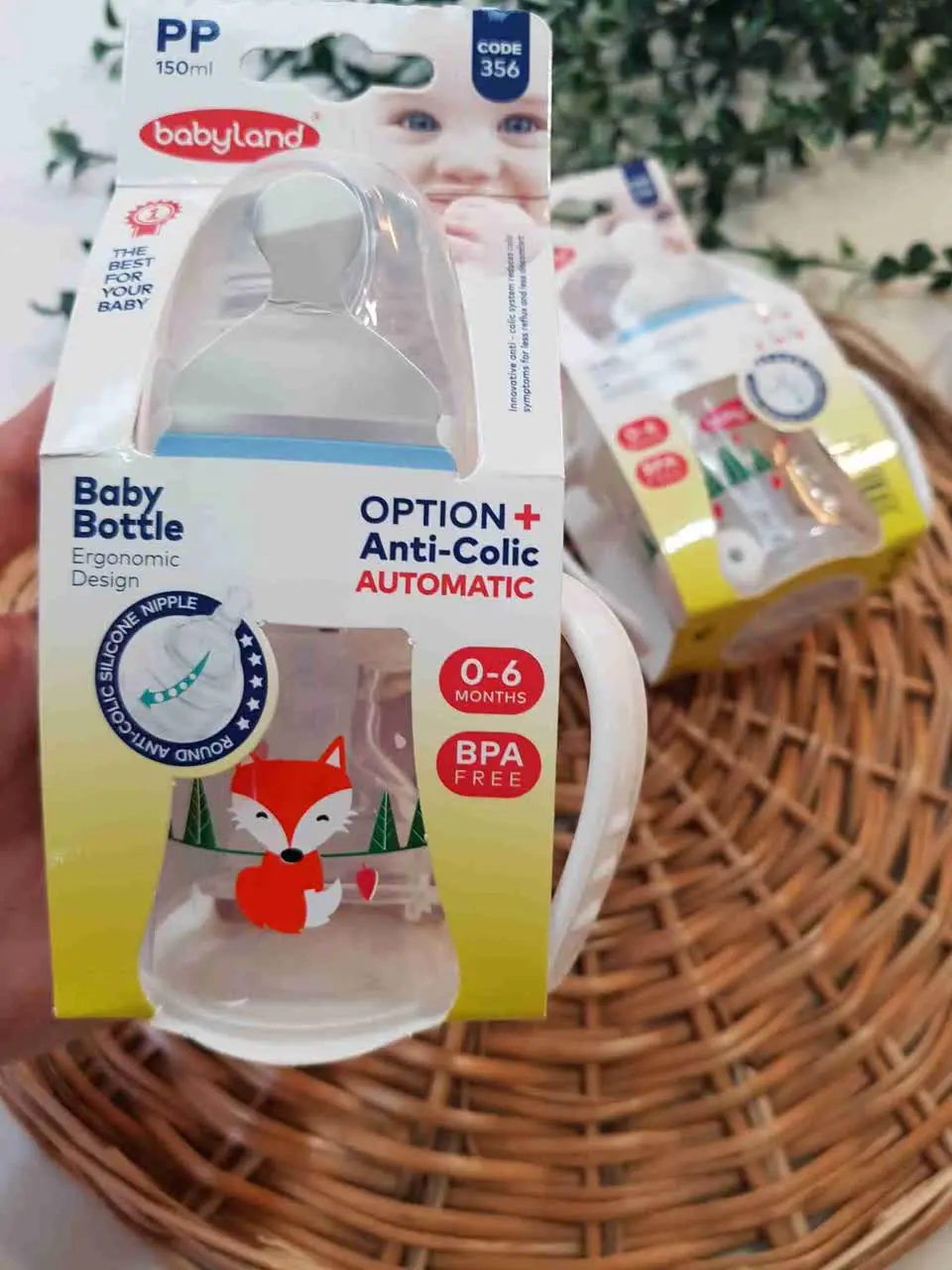 شیشه شیر کوچک ضد نفخ فندقی دسته دار (بی بی لند ۳۵۶) نوزادی کد ۴۲۰۱۲ 
