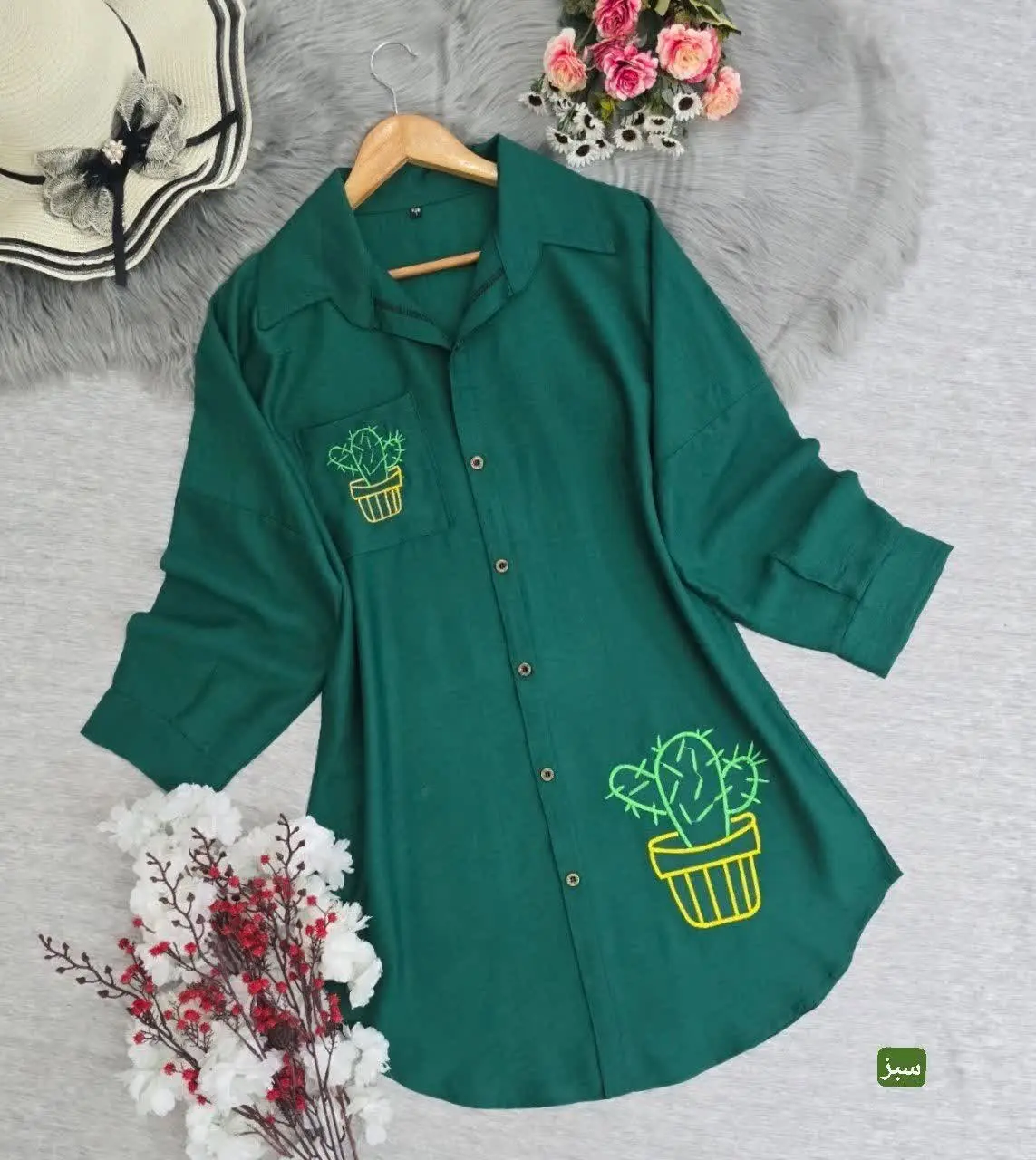 نام: مانتو کاکتوس
