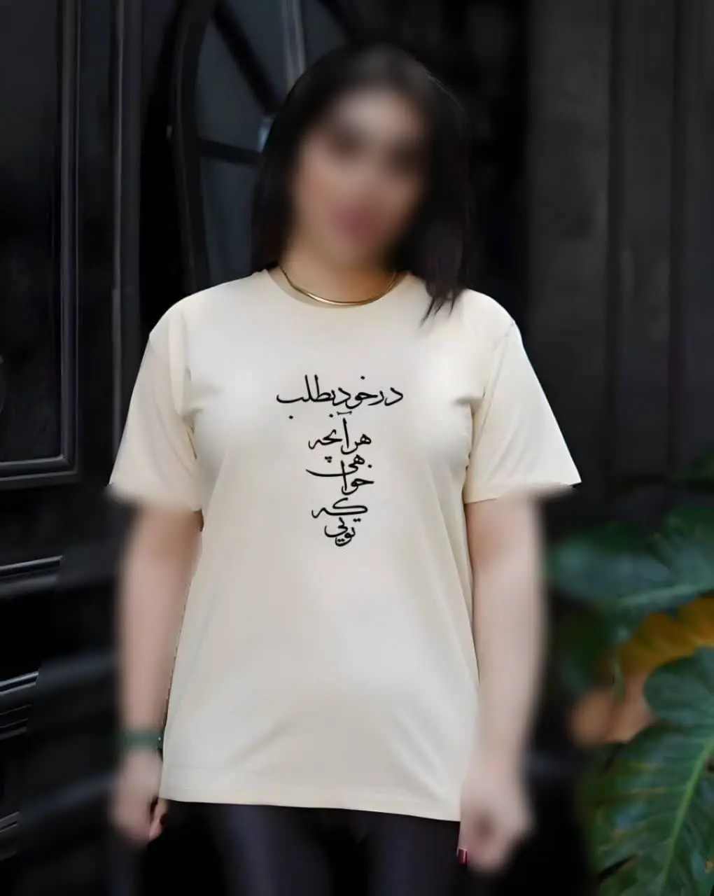 🌸 لطافت و نرمی و راحتی و رنگبندی زیبا همراه با طرح شاعرانه رو هدیه نگاه زیباتون میکنیم. 
