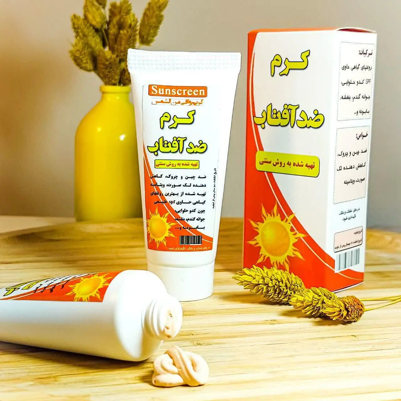 ضد آفتاب نیکا 🌞