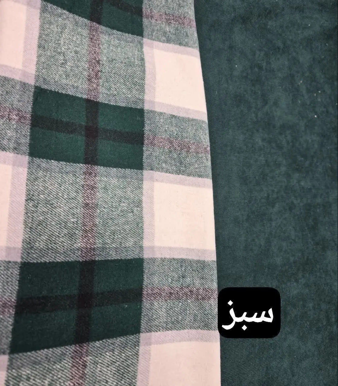 نیل👚نام: کت و سارافون ترکیبی غزال💥💫
