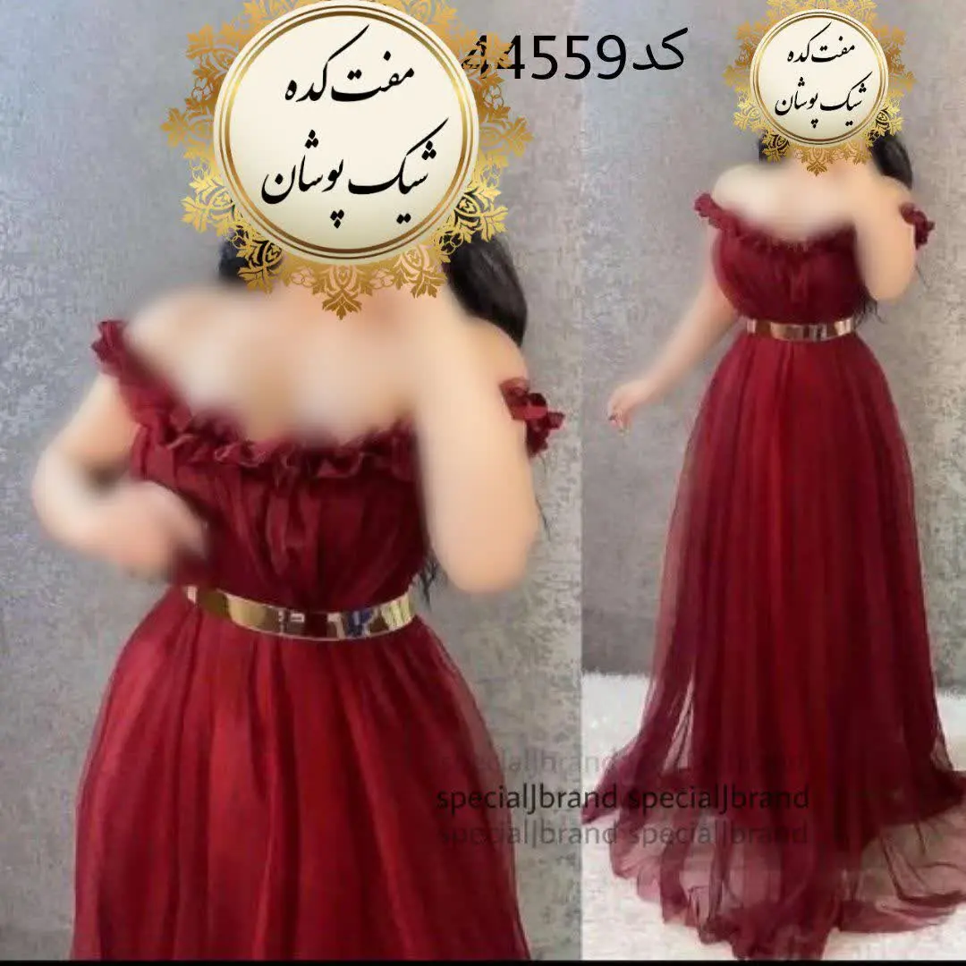 نام: #ماکسی #مجلسی #تکتم ۲
