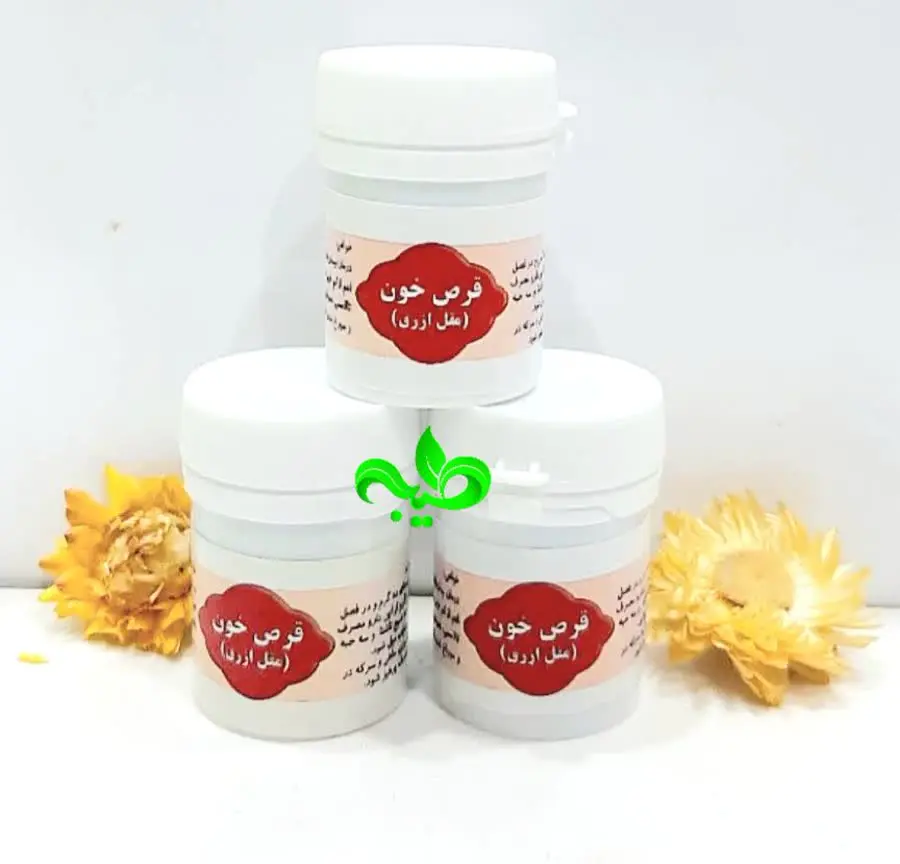 🍃#قرص_خون🍃
