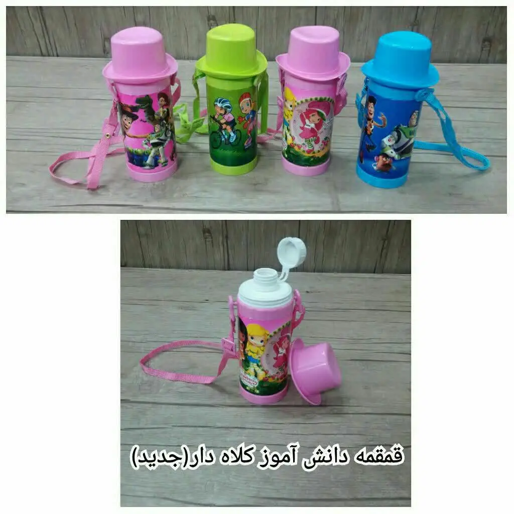 قمقمه دانش آموزی کلاه دار ت...