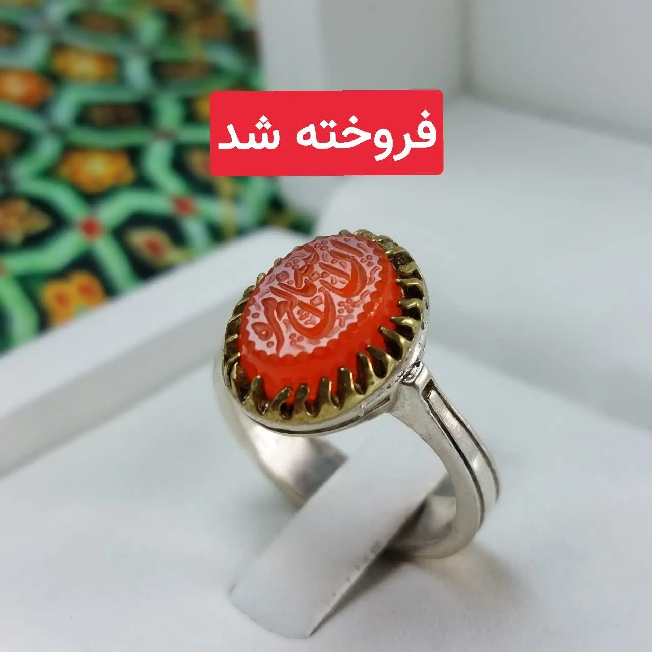 #انگشتر #نقره زنانه عقیق سرخ 
