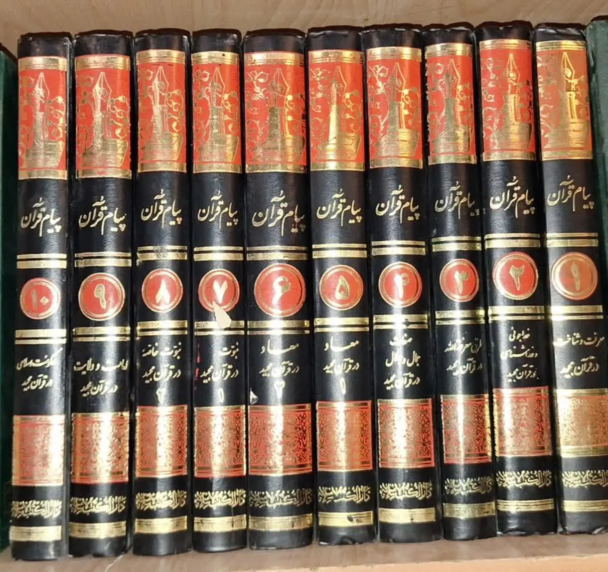 📚نام کتاب: پیام قرآن ۱۰ جلدی
