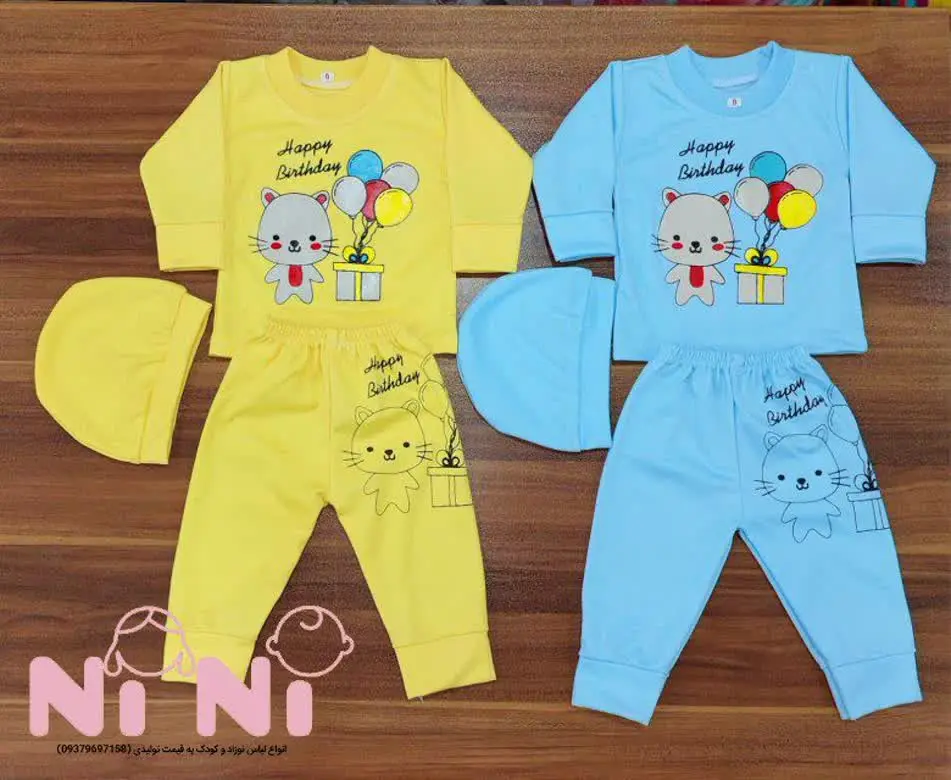 بلوز وشلوار و کلاه 
