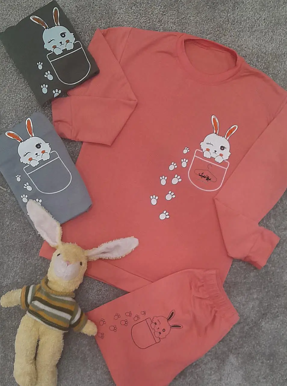 لباس و شلوار 
