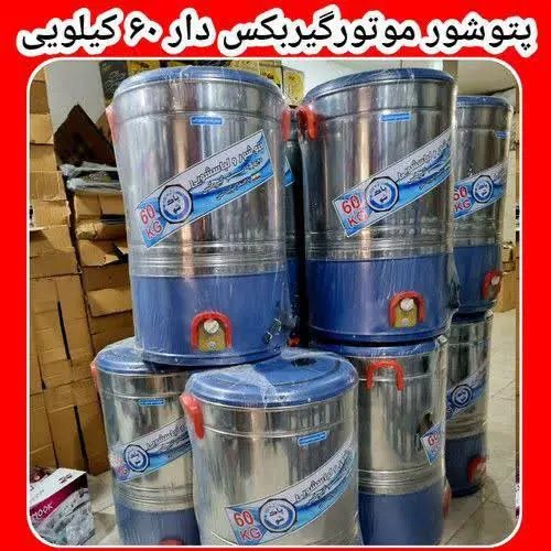 توضیحات 💓 پتوشور ۶۰ و ۷۰ کیلو