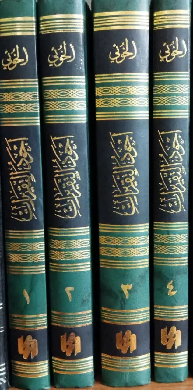 عنوان کتاب: اجود التقریرات 
