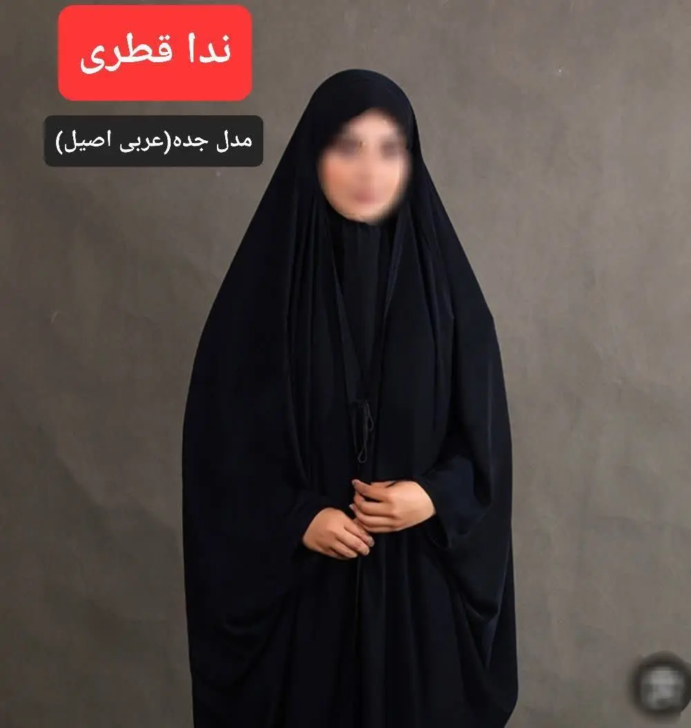 اولین مدل چادر نذر حجاب
