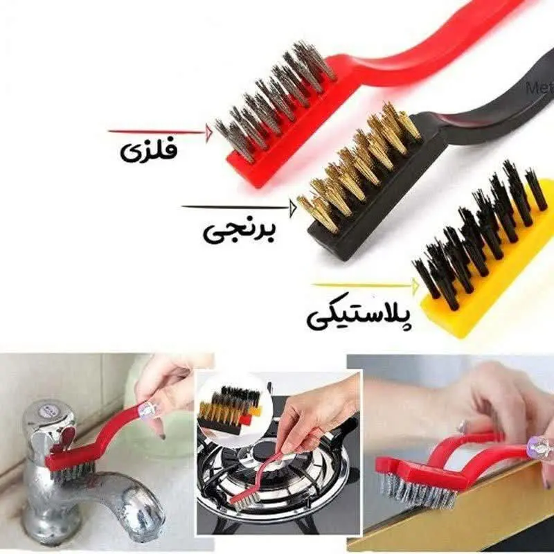 🌷فرچه گاز سه عددی اصلی 
