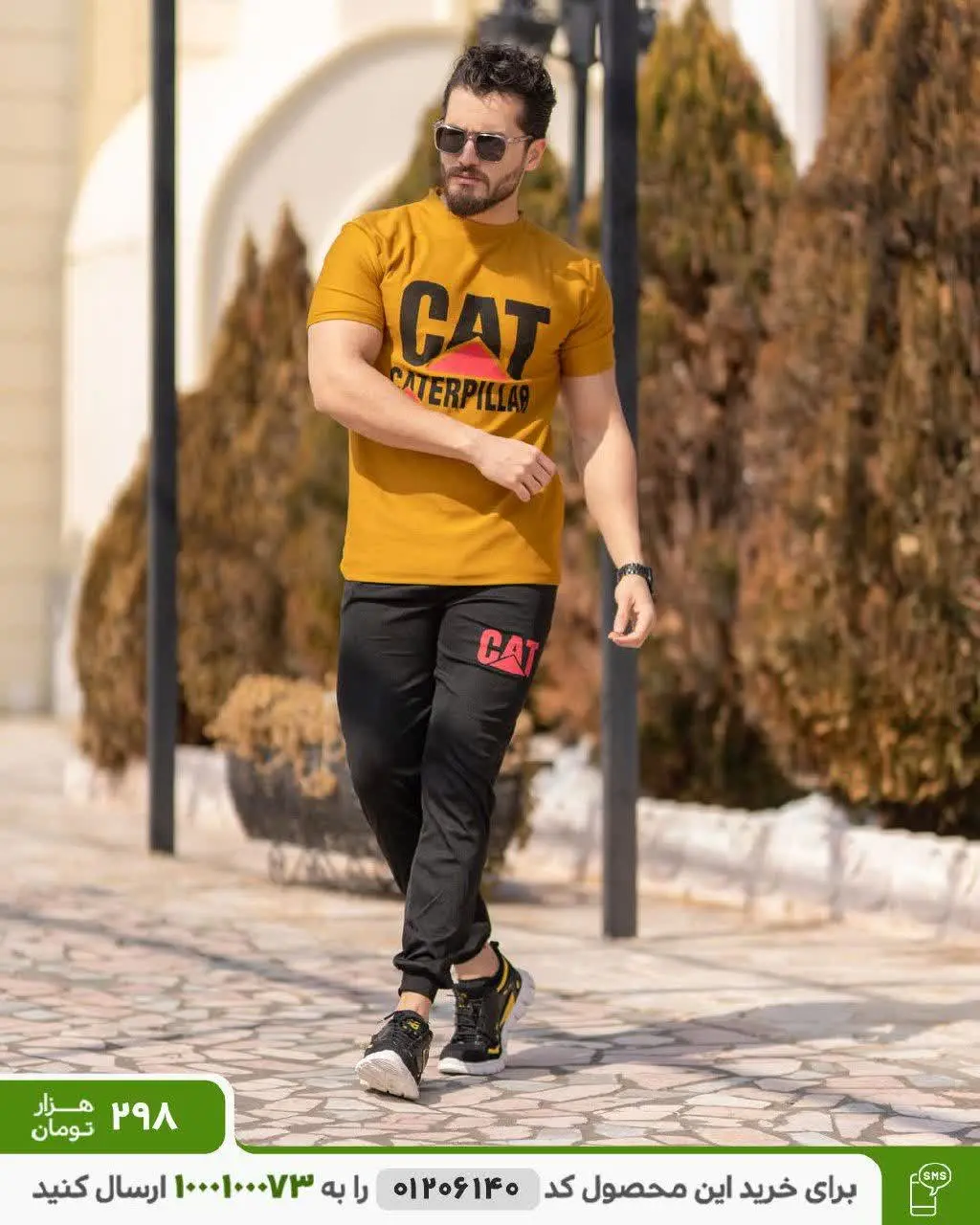 ست تیشرت شلوار CAT مدل Erpillar (زرد) 
