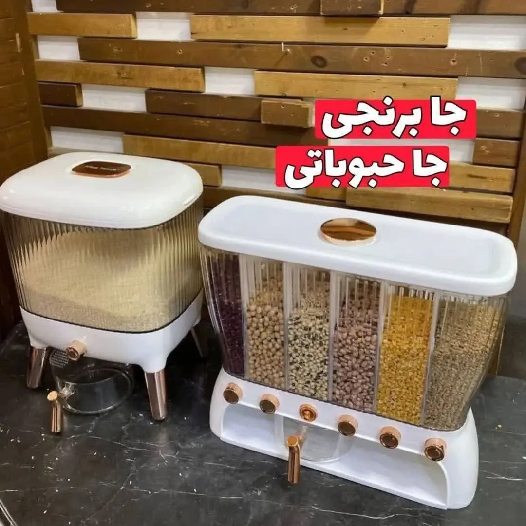 ببینید چی آوردیم براتون😍جا...