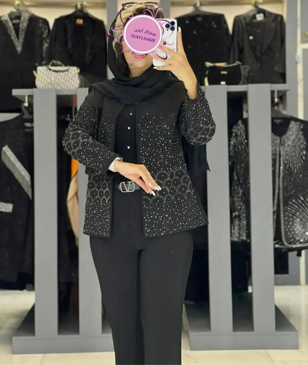 کت شلوار ماهی (شلوار اسپنیش) 
