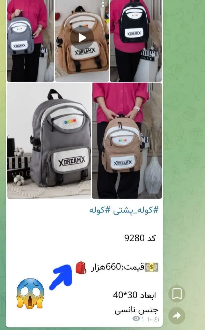💼✨ کیف مدرسه با کیفیت بالا،...