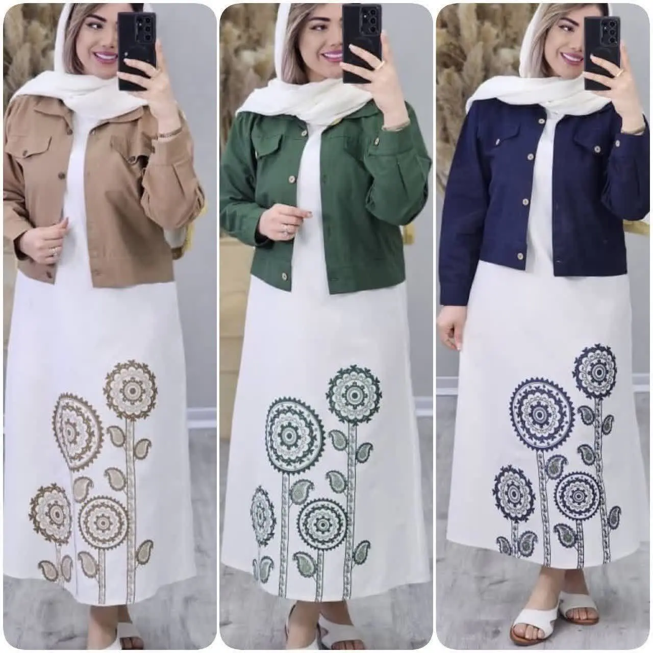 نام: ست قاصدک
