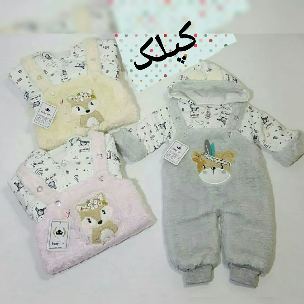 ✅سرهمی دو تیکه بندی 
