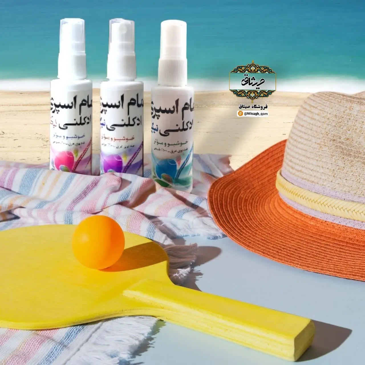 ▫️قابل استفاده بصورت اسپری