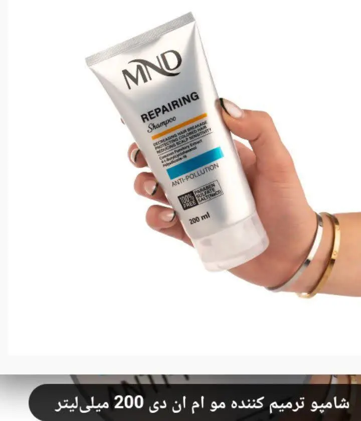 🔶کاهش شکنندگی ساقه مو 
