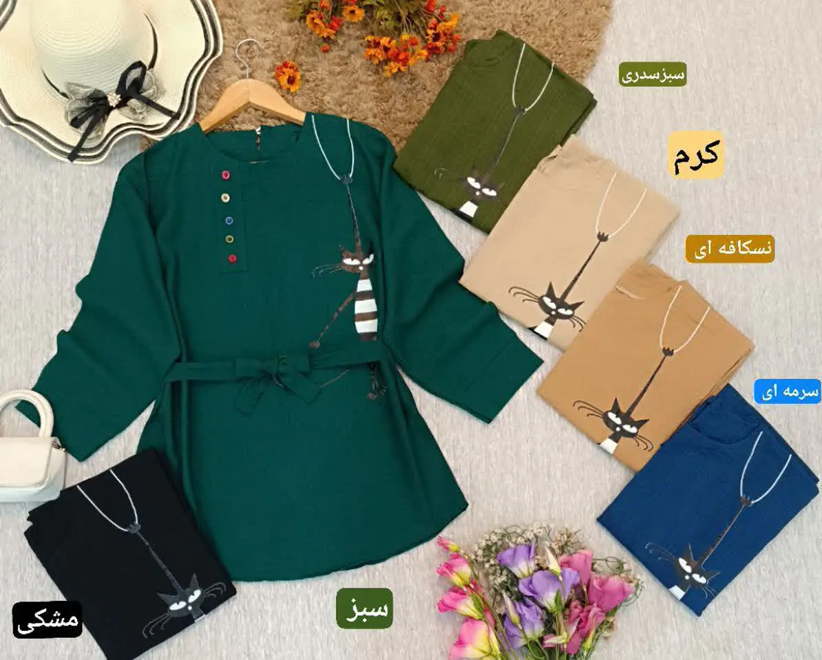 نام: تونیک طرح گربه
