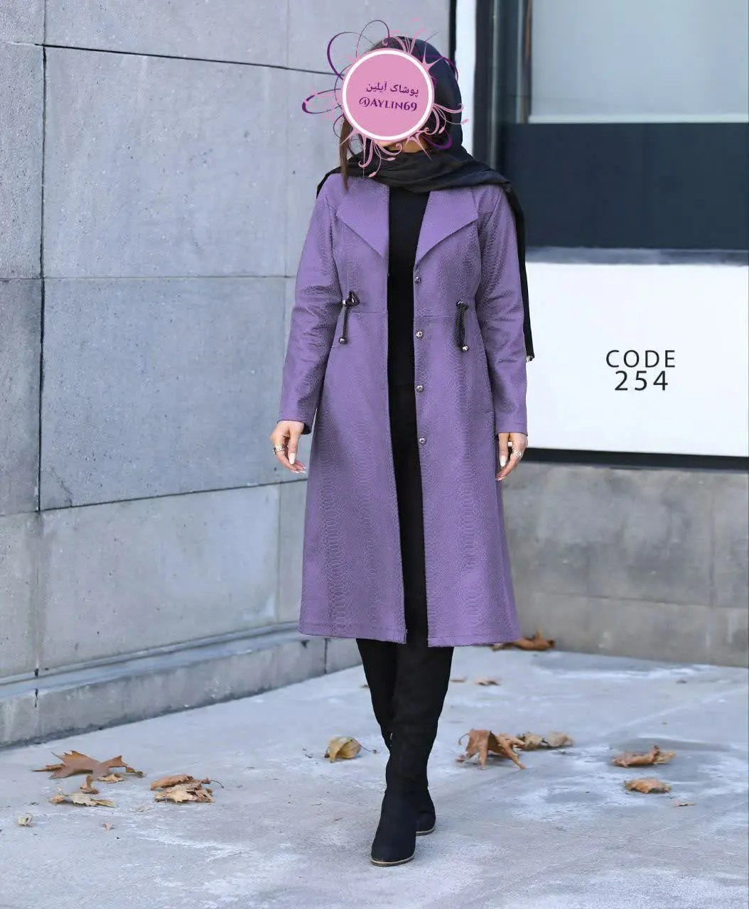 #حراج #پالتو #زمستانی
