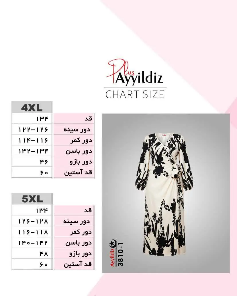 ✅پیراهن بلند مجلسی بیگ سایز...