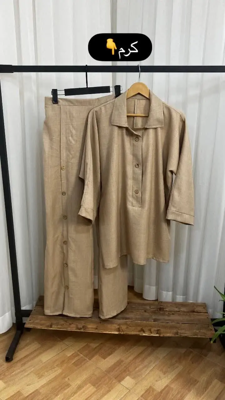 👚نام: شومیز شلوار صوفیا الناز🍎