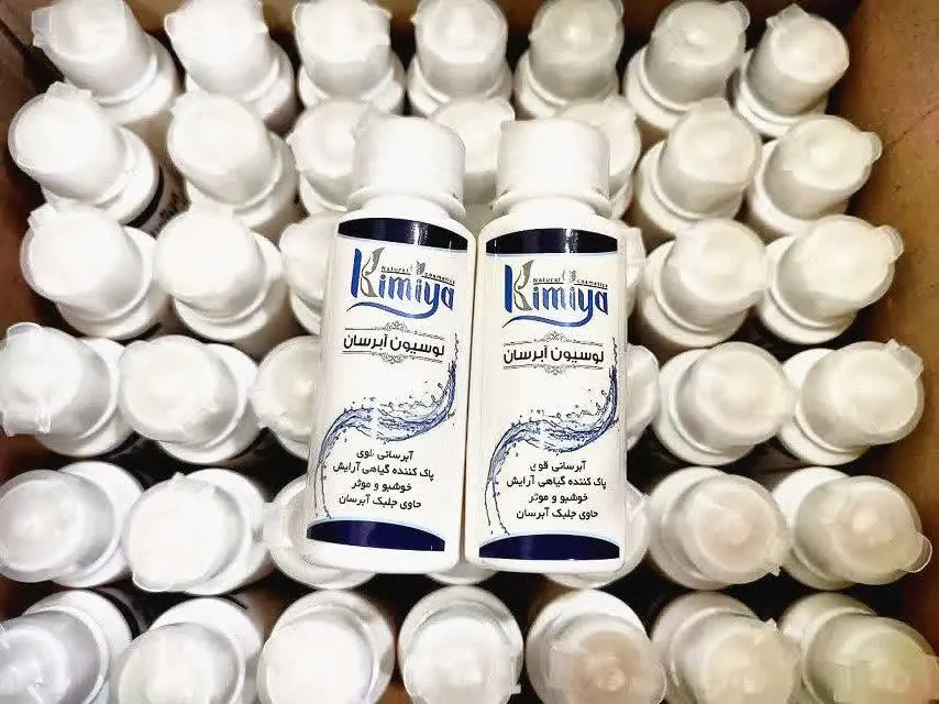 لوسیون آبرسان کیمیا
