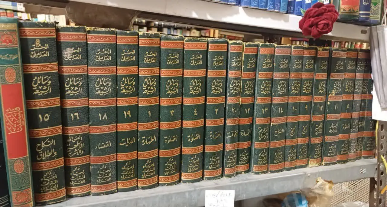 ✅جهت سفارش کتاب 👇👇👇
