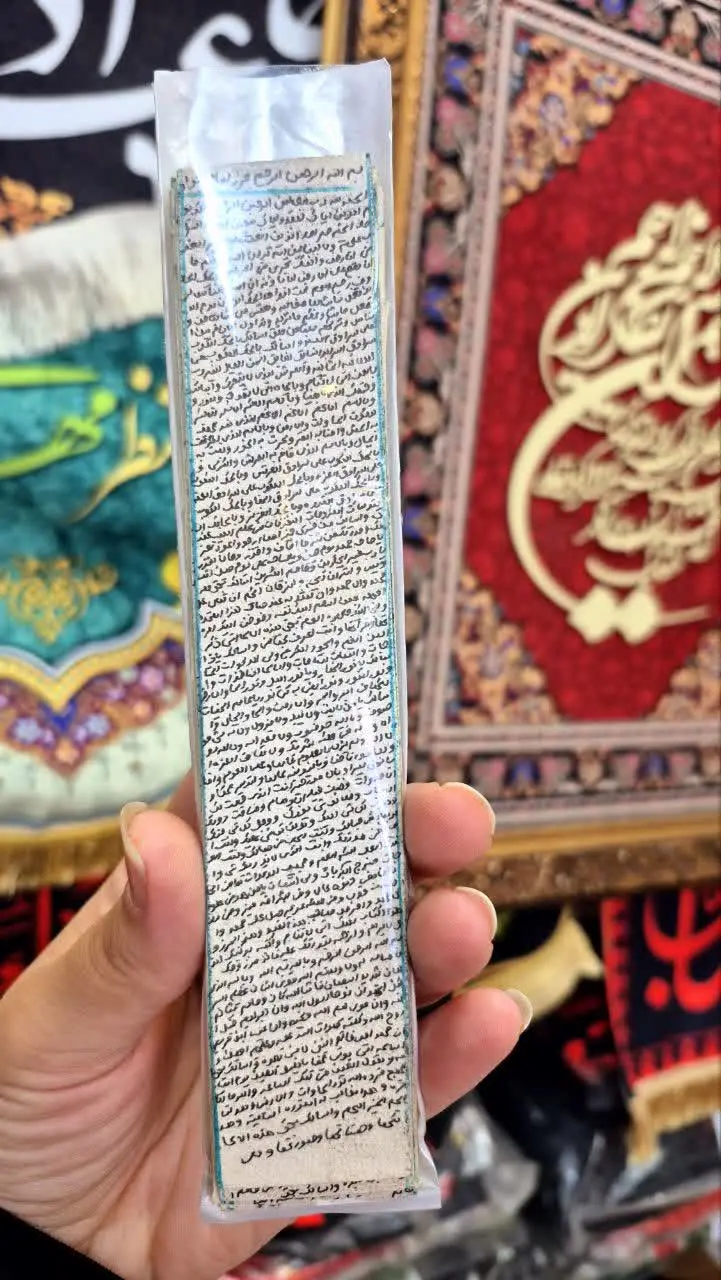 ✔️دست نویس روی پوست