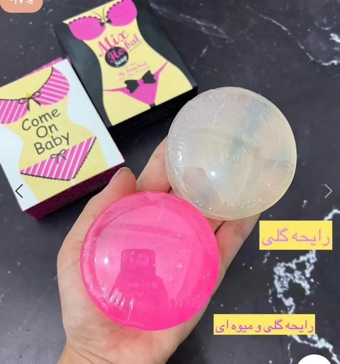 صابون آنتی باکتریال بیکینی...