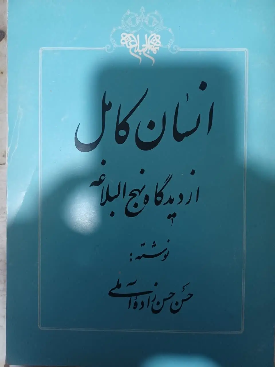 ✅جهت سفارش کتاب 👇👇👇