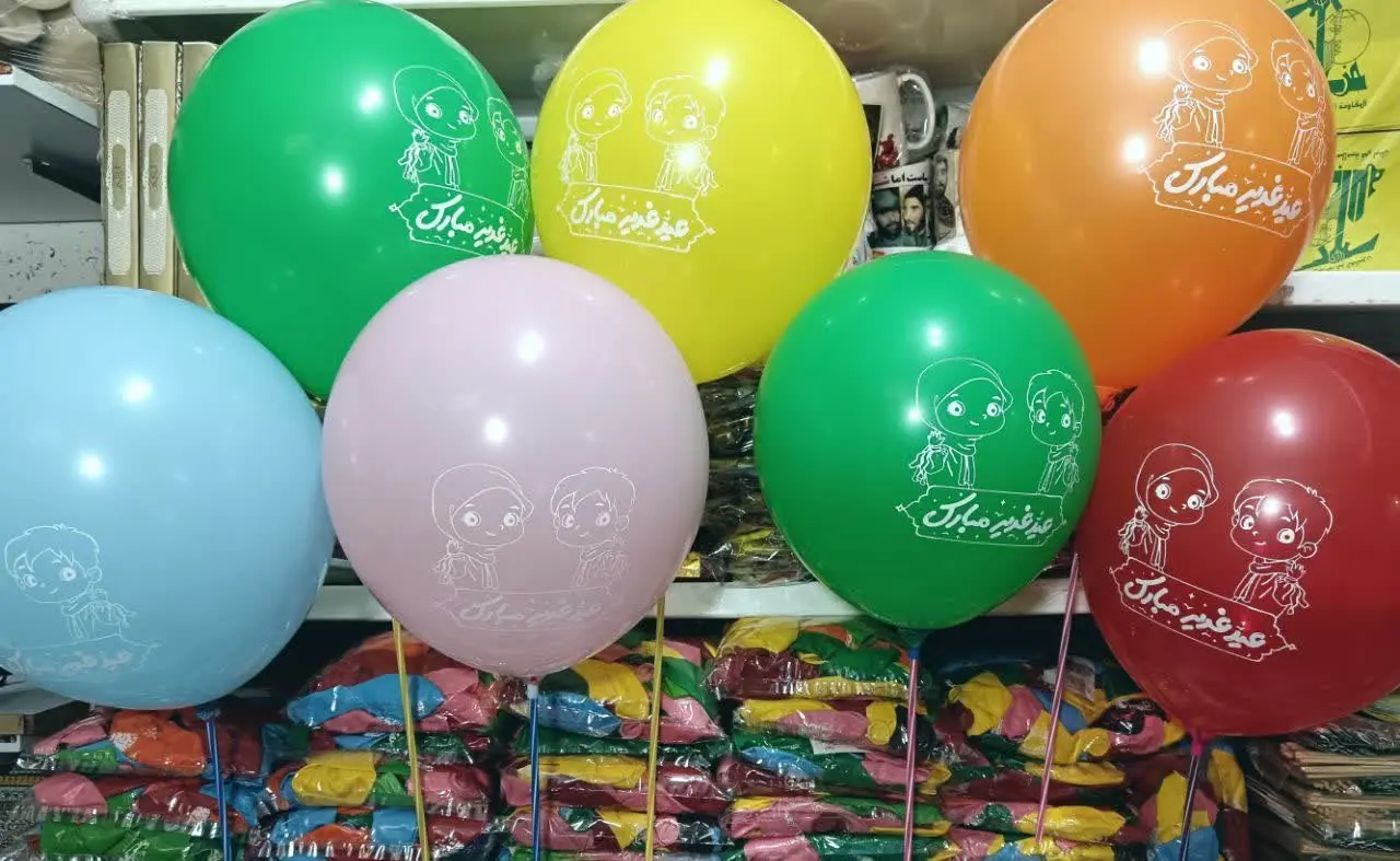 🌸 تولید بادکنک عید غدیر کودکانه
