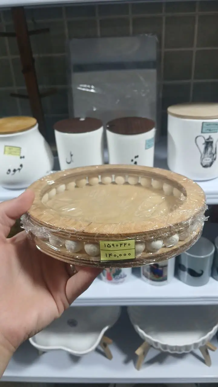 شیرینی خوری مهره دار گرد
