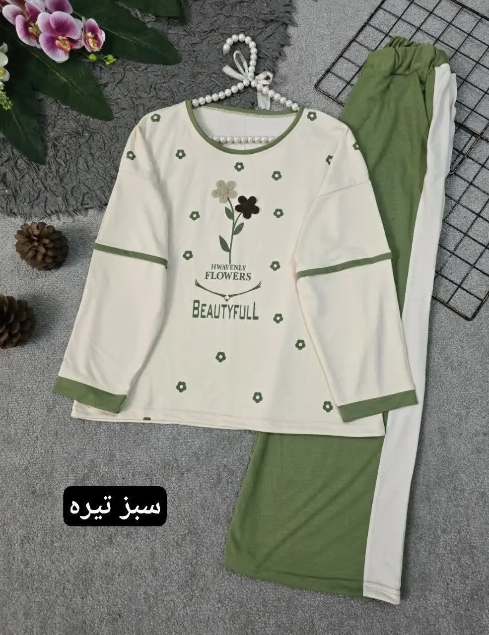 💞نام: ست خونگی دلال