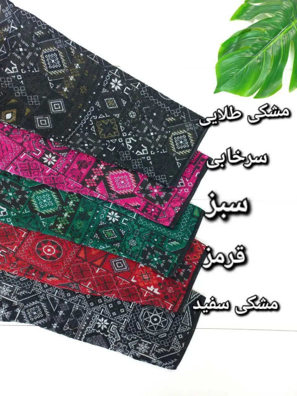 ❤️نام: کت مدل سیندخت
