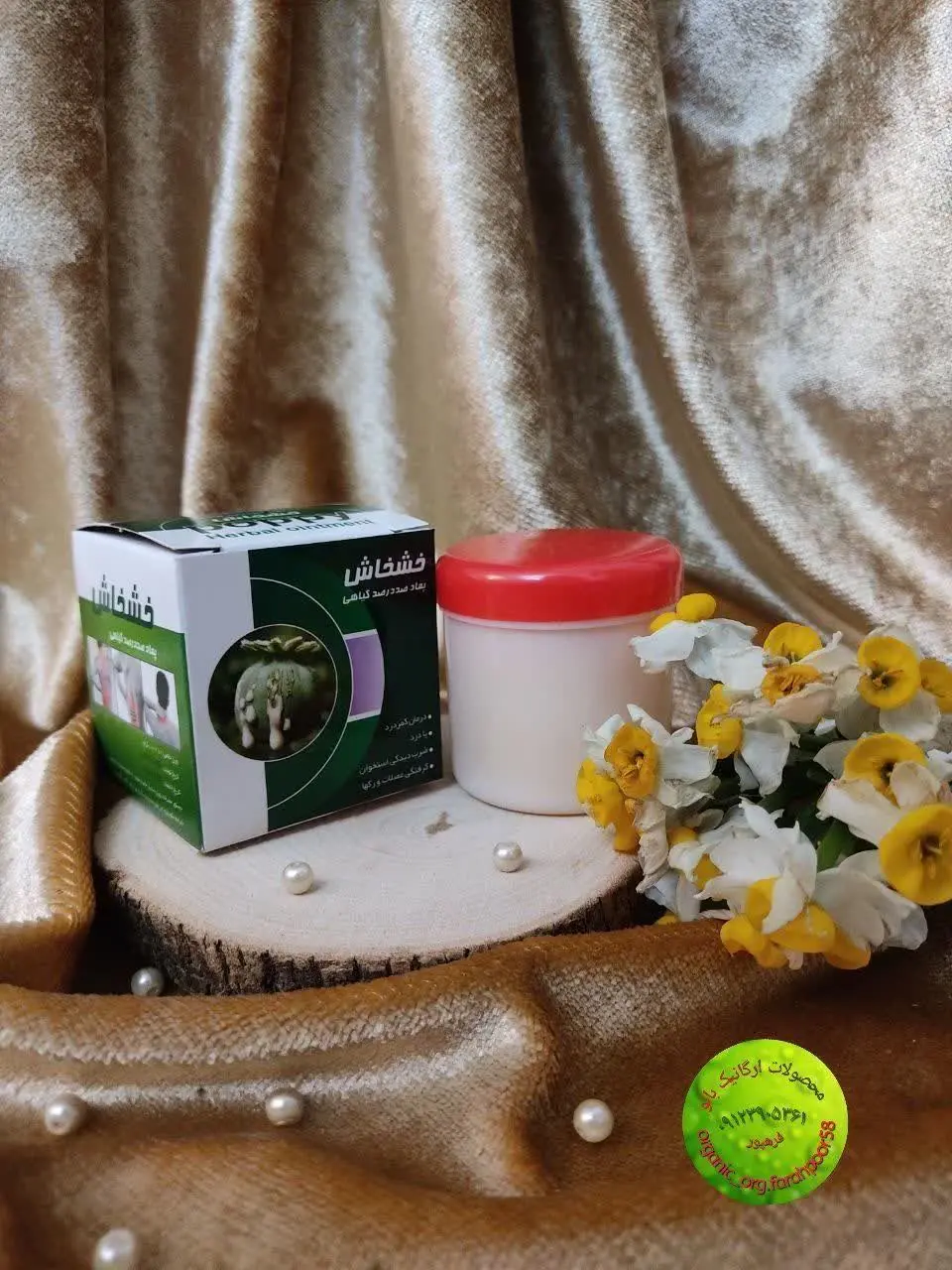 درمان دیسک کمر.